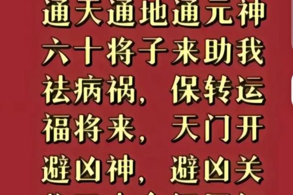 2024年甲辰年最好的富贵八字有哪些呢