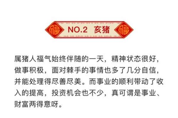 2024年9月23日往哪方吉利 今日喜神方位查询