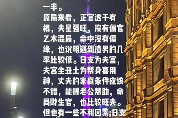 辛丑年有婚姻的日柱 辛丑年婚姻吉日
