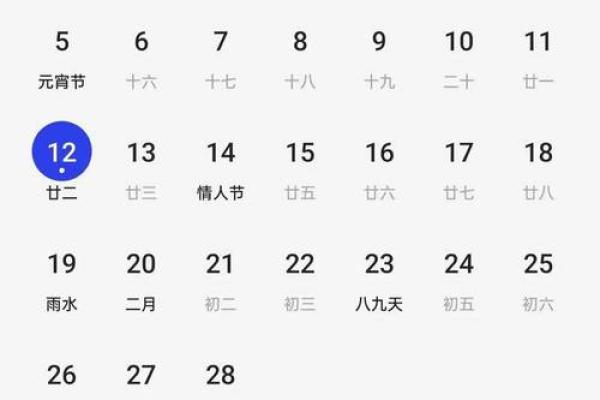 3月15日是什么节日