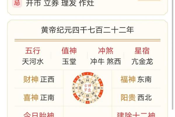 2025黄历结婚 2025黄历结婚最忌三个原因