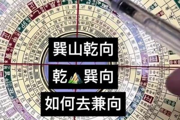 巽山乾向开大门方位，巽山乾向门路怎样走法？