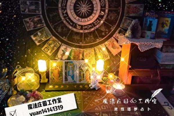 塔罗测试你的灵性