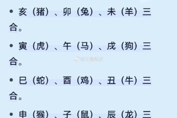 属马和什么属相最配对 属马和什么属相相冲