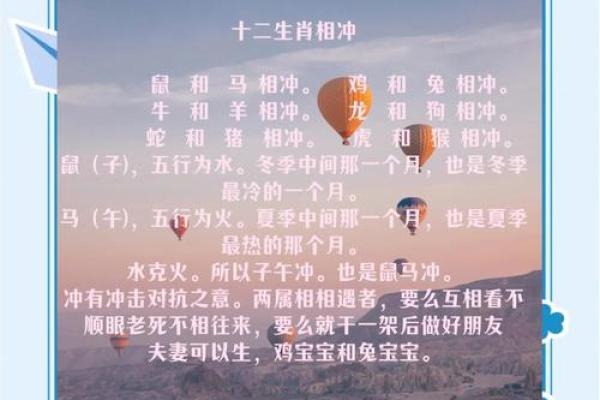属马和什么属相最配对 属马和什么属相相冲
