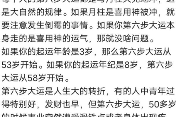 【1992年最佳八字】全面解读！成功者必看！