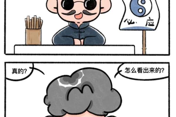 真实故事：老家有位瘸腿的算命先生，他的一生，充满了神秘和传奇