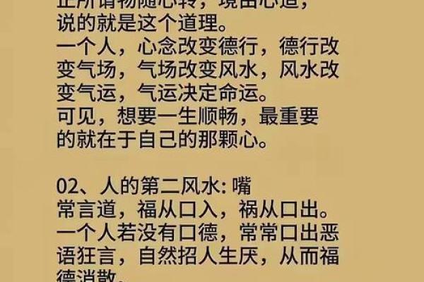 风水好处_风水学是真的吗