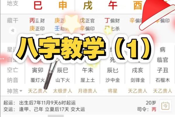 八字软的人禁忌,女人八字软意味着什么