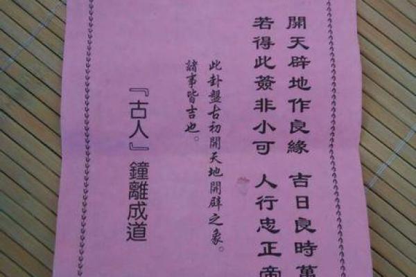 观音灵签14签婚姻分手