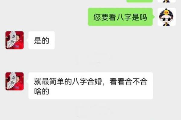 什么八字能和自己喜欢的人结婚