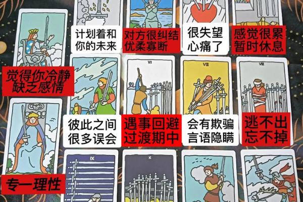 塔罗测试你未来老公是个什么样的人