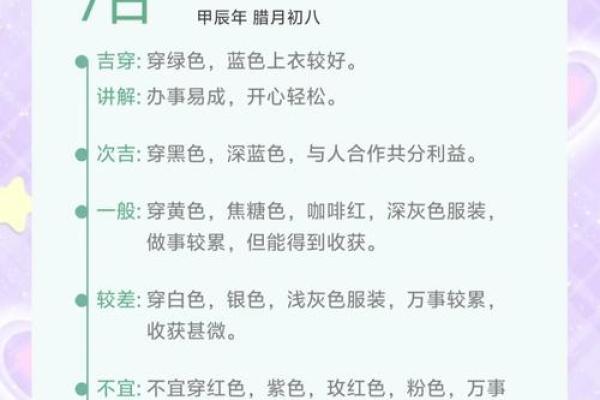 财神方位查询 2024年10月20日什么方向利求财