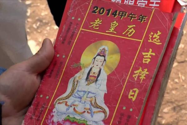 给小孩算命要二百