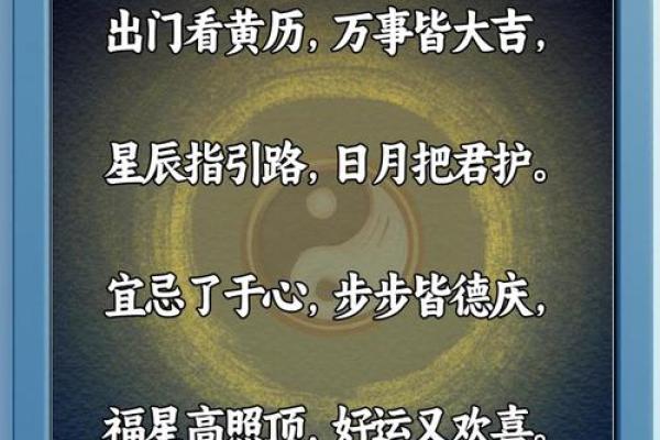 今日麻将财神方位 今日麻将财神在哪个方位