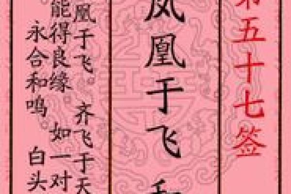 月老灵签签文详解第二十八签：终生幸福