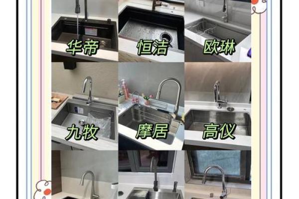 厨房的水槽安放什么方位比较好