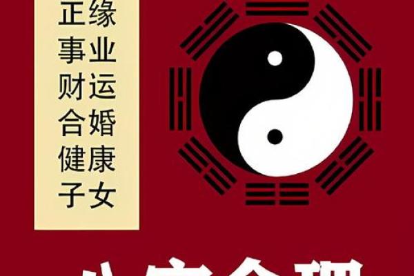 免费算命生辰八字