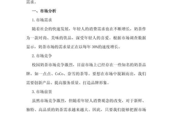 创业姓名配对 创业名称怎么写？