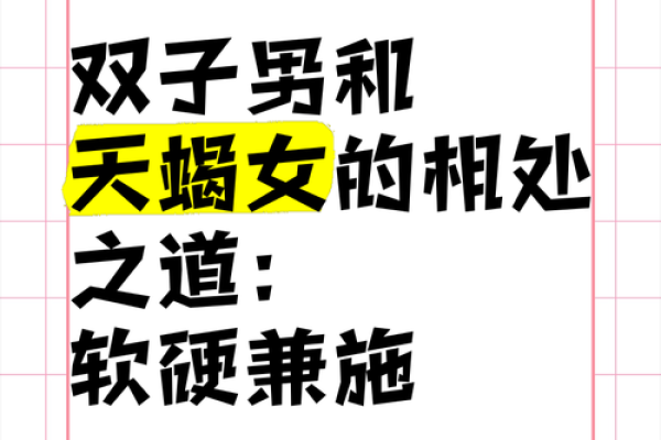 天蝎女和什么座最配对 天蝎男和什么座最配对