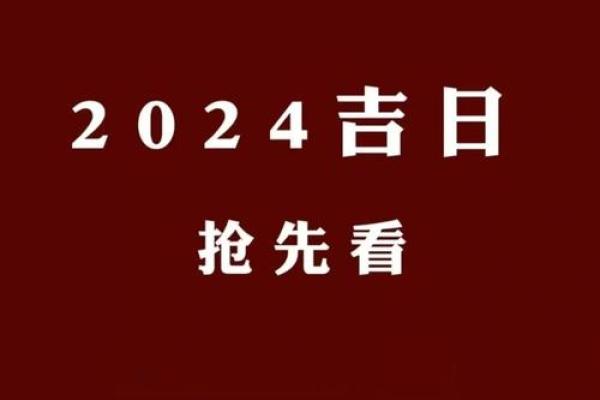 5月18结婚吉日 今年5月18日结婚好吗？