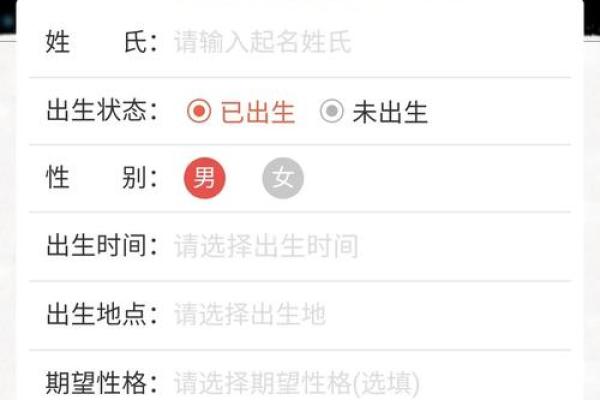 姓名配对网参数查询表 姓名配对测算系统？