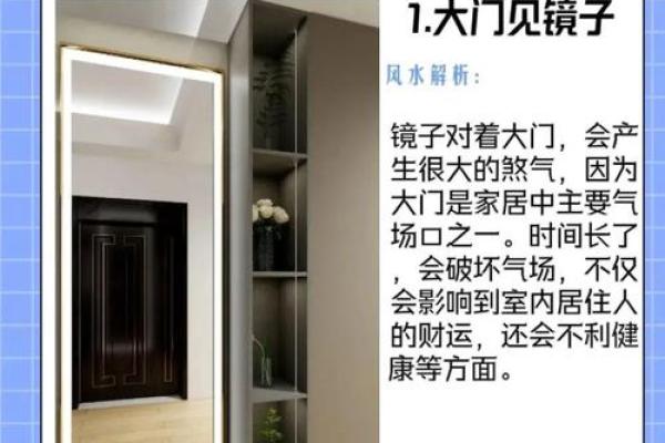 风水什么家庭不用挂八卦镜都有那些说法