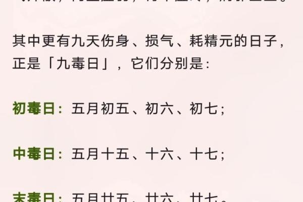 四月五号是什么节日