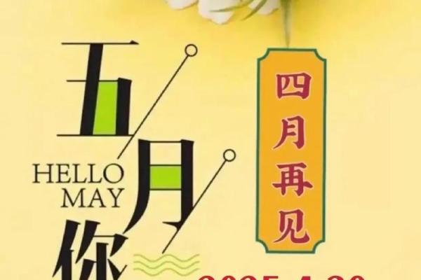 四月五号是什么节日