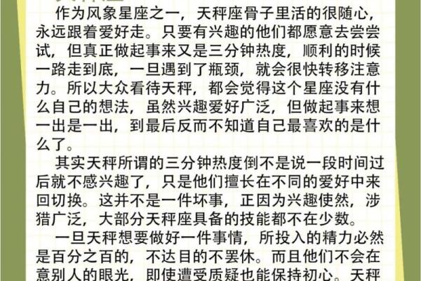 金牛座和天秤座合适吗 金牛座与天秤座配对合适吗