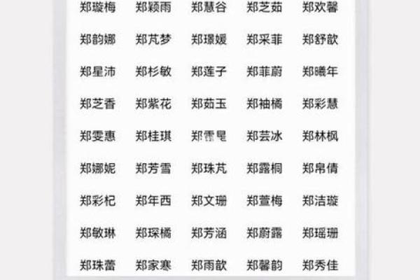 免费名字算命