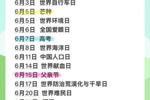 5月5日是什么节日
