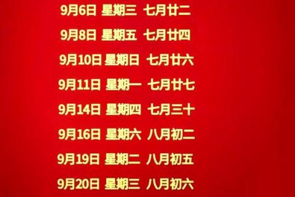 搬家为什么要选择吉日？需要注意什么？