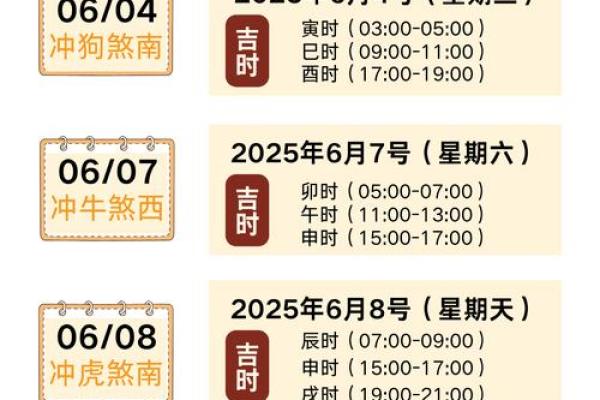 搬家为什么要选择吉日？需要注意什么？