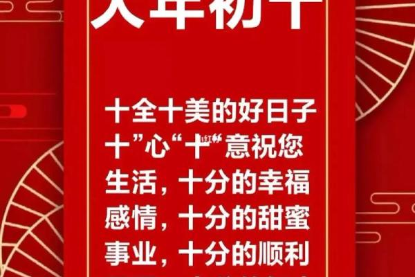 “生之吉日，决定命运”：7个农历日出生，福运长久，最有前途！