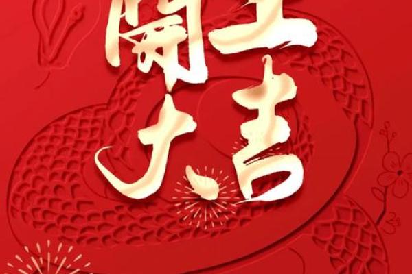 吉时早上8点18分,工厂开工吉日吉时