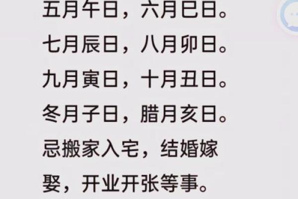 生子选吉日不仅要寻找合适的时辰 生命的安全更为重要