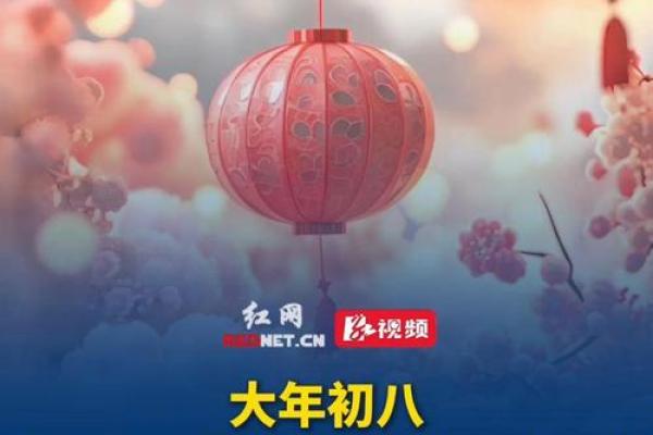 8.1号是什么节日