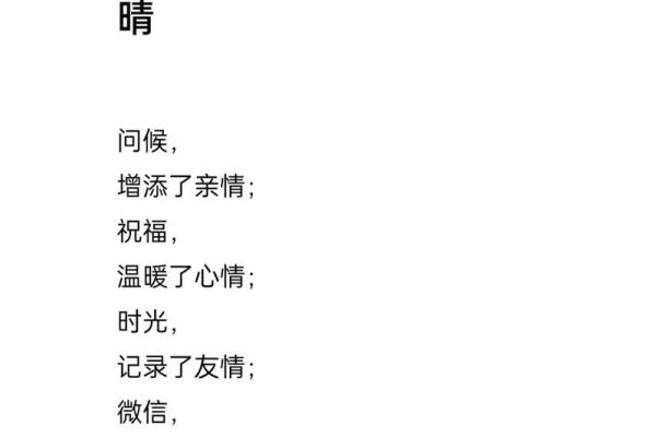 农历十月初八 农历十月初八是什么节日