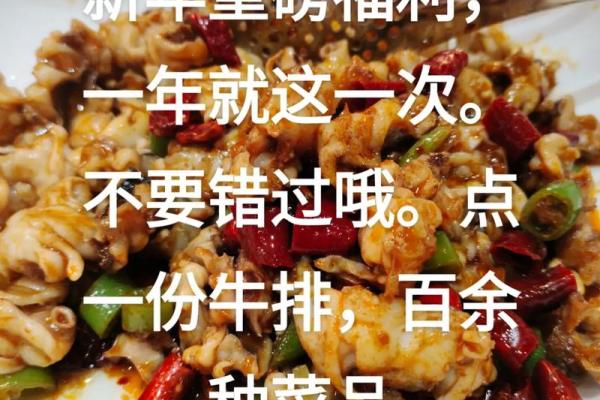 章丘之民俗礼仪，民间传统食俗