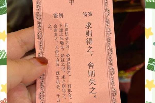 月老灵签姻缘签55解签 月老灵签姻缘签解签19？