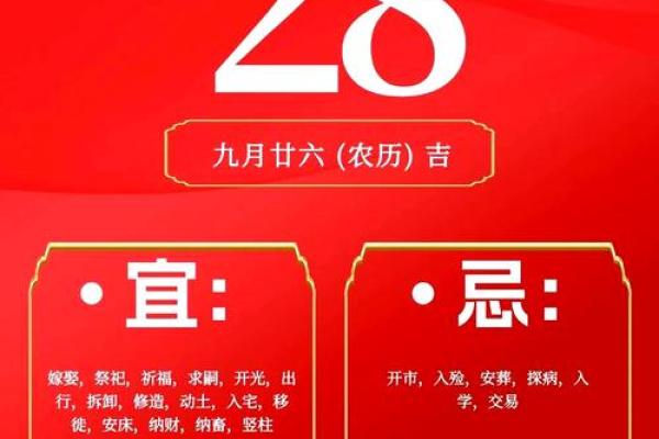 2024壬寅虎年正月二十七的日子是出殡的吉日吗？