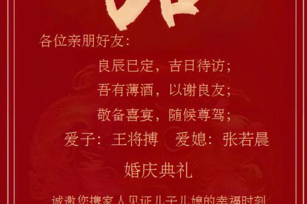 2025年6月份定亲黄道吉日 2025年6月结婚最佳日子