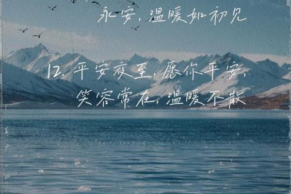 平安夜风水：如何许愿保平安呢