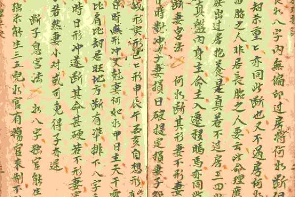 算命非常准的法术叫什么