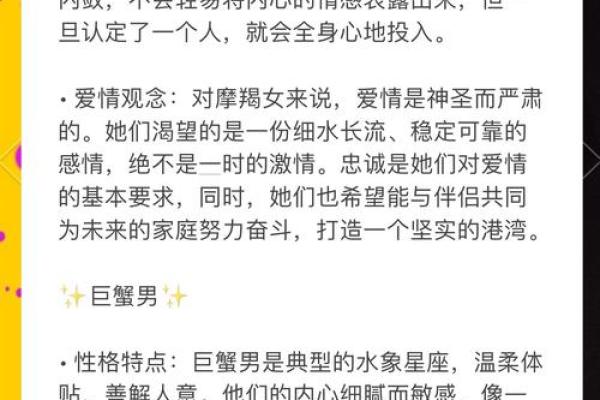 巨蟹座和巨蟹座配对率高吗