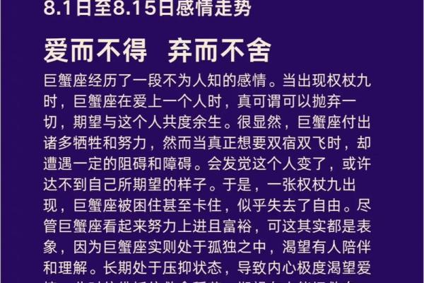 巨蟹座和巨蟹座配对率高吗