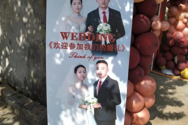 新郎新娘姓名配对大全 新郎新娘名字组合软件？