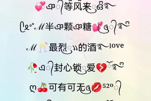 qq黄名字大全女孩