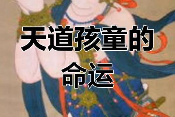 算命说我命带童子，看我怎么破解童子命